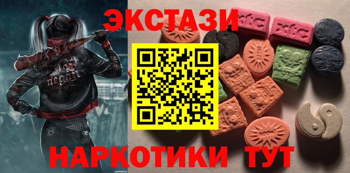 ГАШ  Кокаин  Сарапул  Каннабис  Мефедрон кристаллы  Лсд 25  Вход с VPN  Гашиш 