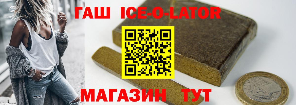 ГАШ гашик Сарапул