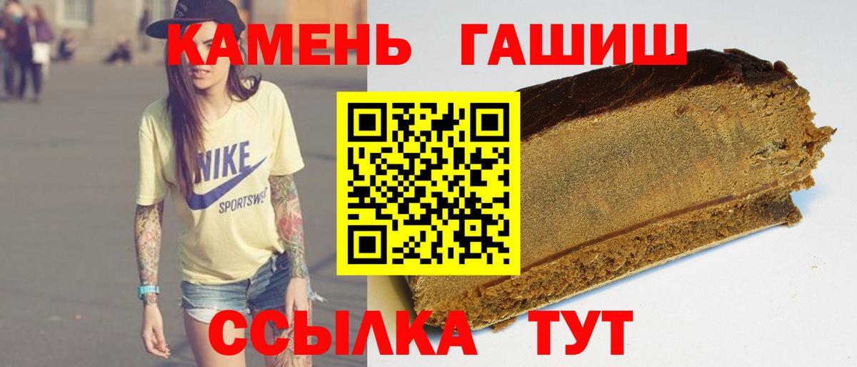 Сарапул  ГАШИШ hashish  Вход с VPN  Гашиш hashish 