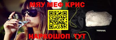 крисы Нягань