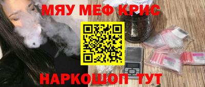 гашиш Обь