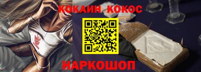 гашиш Обь