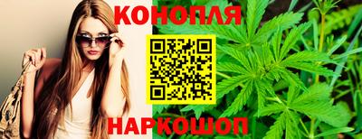 гашиш Обь
