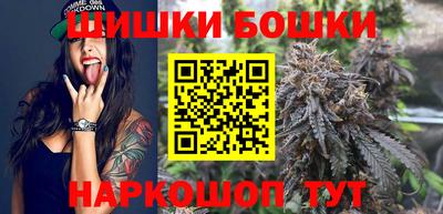 гашиш Обь