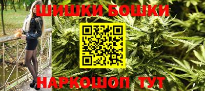 гашиш Обь
