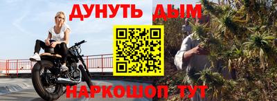 гашиш Обь