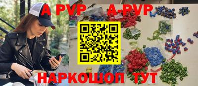 гашиш Обь