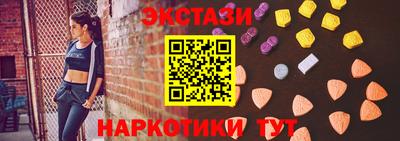 гашиш Обь