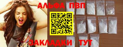 гашиш Обь
