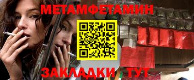 гашиш Обь