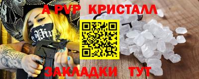 гашиш Обь