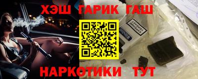 гашиш Обь