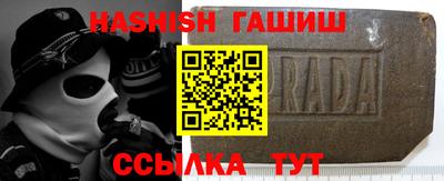 гашиш Обь