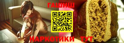 гашиш Обь