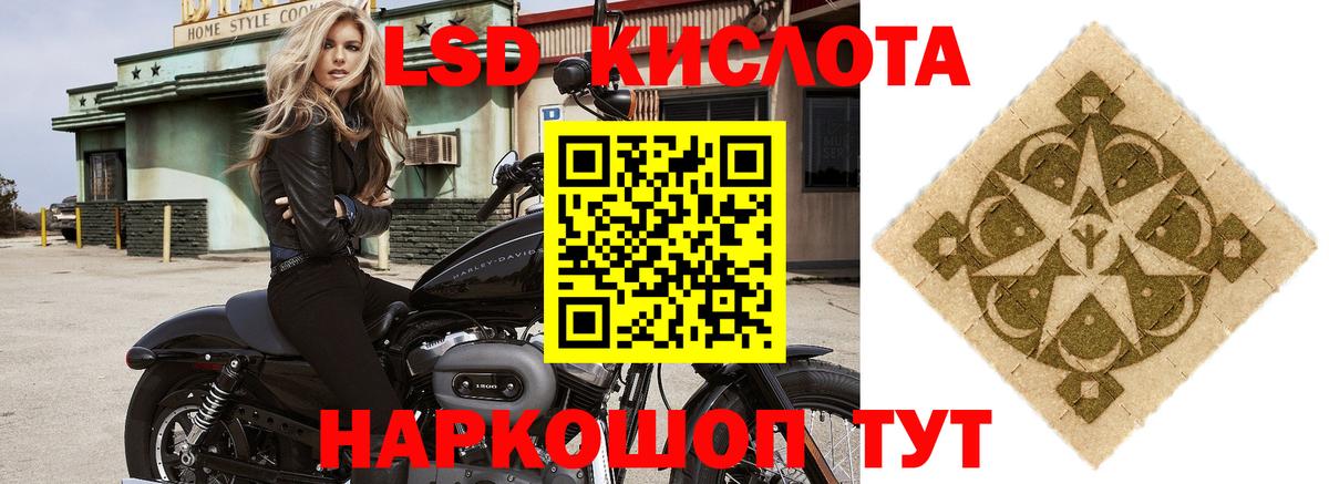 Сарапул  ЛСД экстази кислота  Вход с VPN  LSD-25 экстази ecstasy 