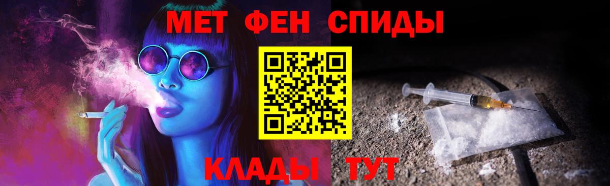 Первитин винт  Метамфетамин  Первитин винт  Сарапул  Вход с VPN 