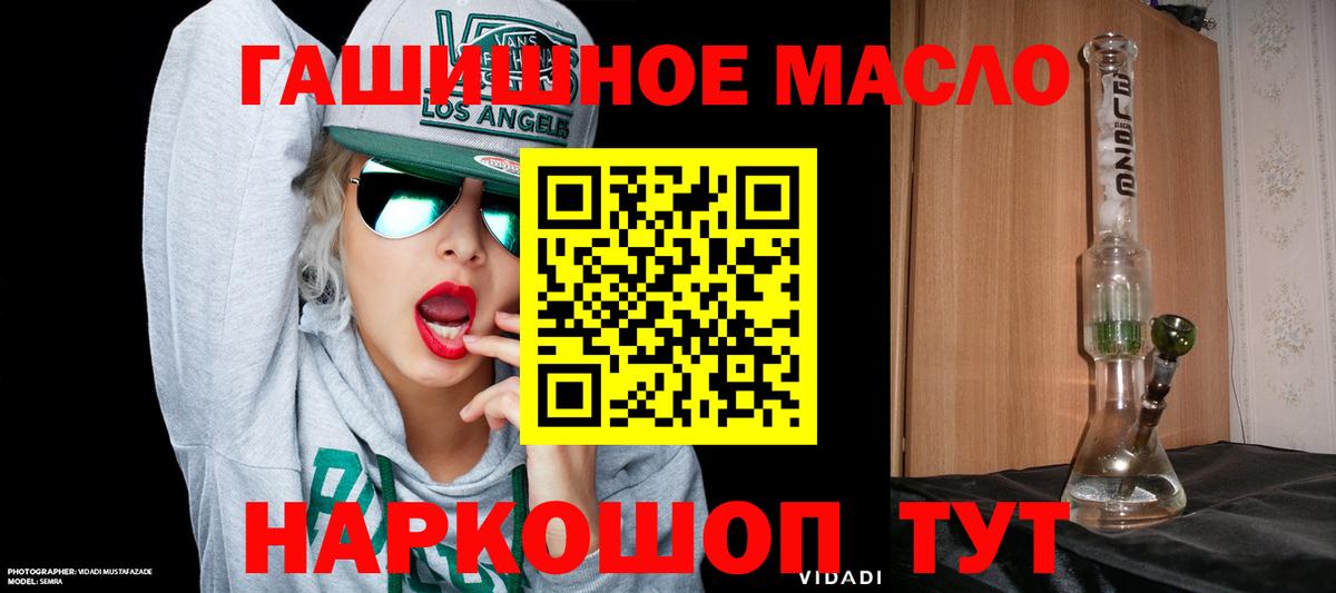 Дистиллят ТГК гашишное масло  закладки  Сарапул  Вход с VPN  Дистиллят ТГК вейп с тгк 