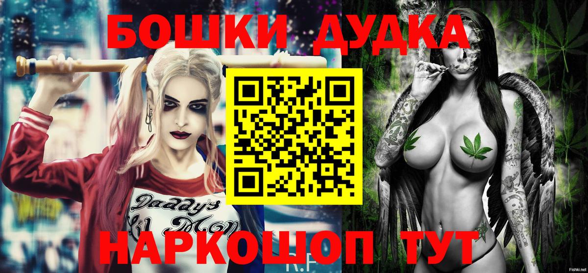 Бошки марихуана Bruce Banner  Бошки марихуана сатива  Каннабис SATIVA & INDICA  Вход с VPN  Бошки марихуана сатива  Сарапул 